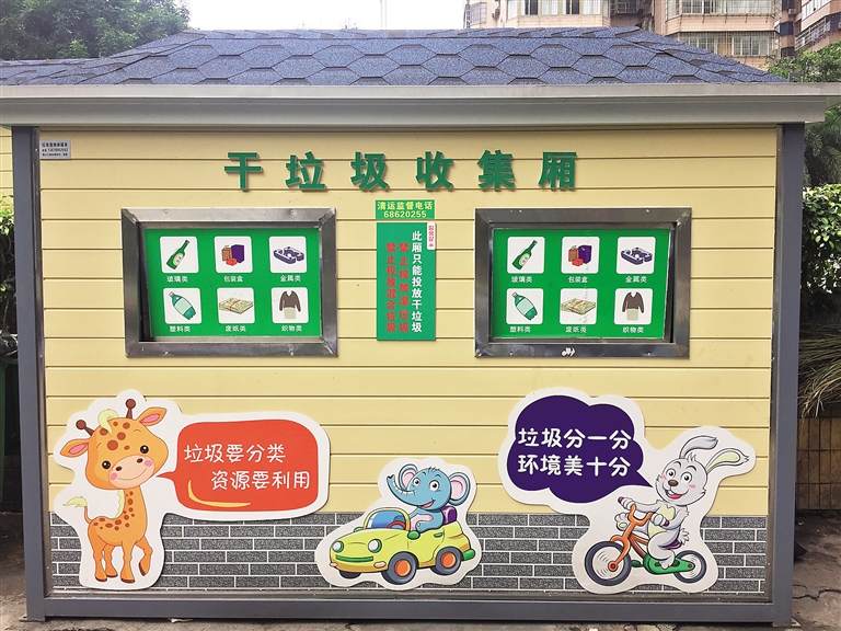 湖南垃圾分类屋厂家  环保小屋价格